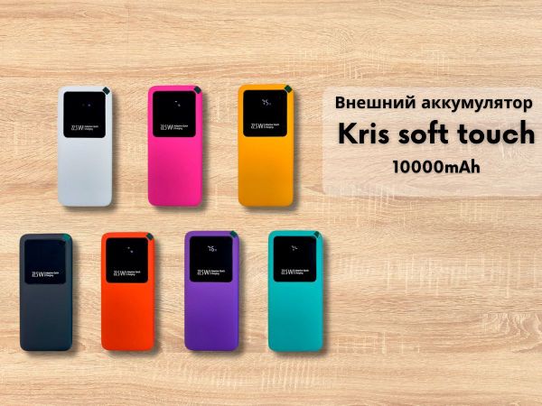 Новинка - внешний аккумулятор Kris Soft Touch 10000 mAh!