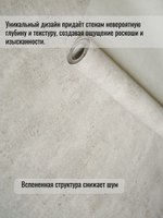 Обои метровые ТФ2-11-167-07