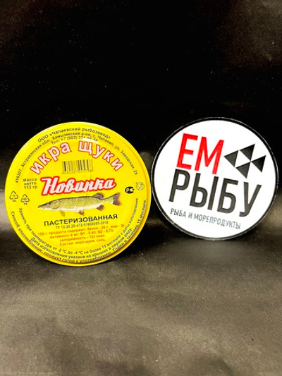 Икра щуки  112 гр