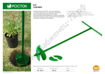 РОСТОК 150 мм, 200 мм, длина 1000 мм, сменные ножи, ручной, садовый бур (39492)