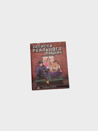 Набор блокнотов "Служу России", 5 шт.
