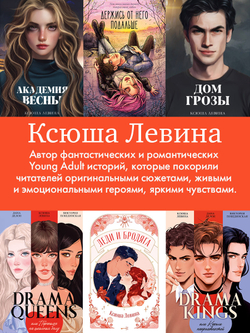 Леди и Бродяга (с автографом)