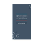 Биопрепарат Zorde 12 саше по 25 гр (300 гр) Коло Веси - арт.560228