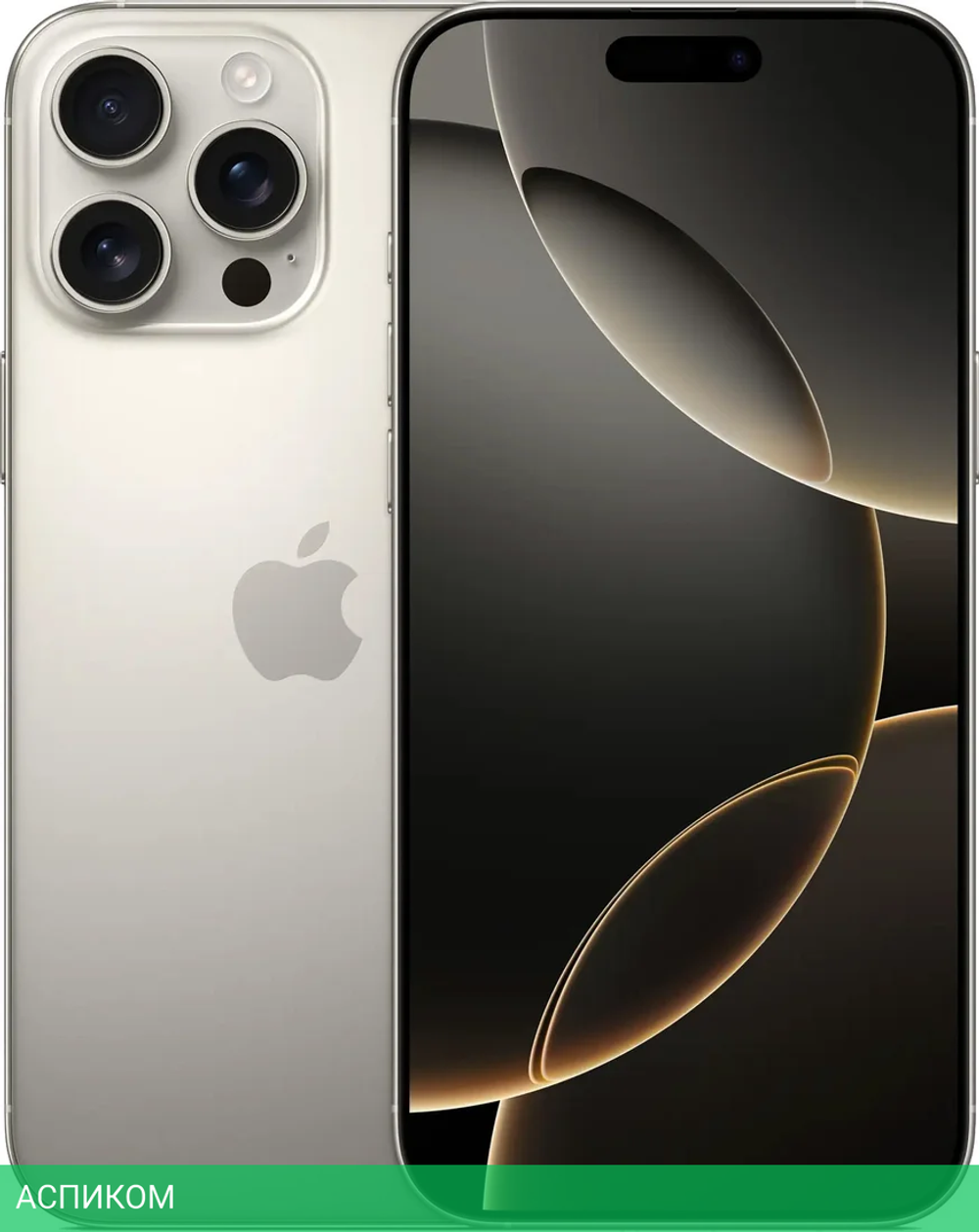 Смартфон Apple iPhone 16 Pro Max 256Gb A3295 бежевый титан (MYWX3VN/A)