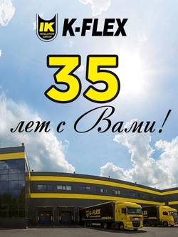 Изоляция для труб из вспененного каучука K-FLEX ST