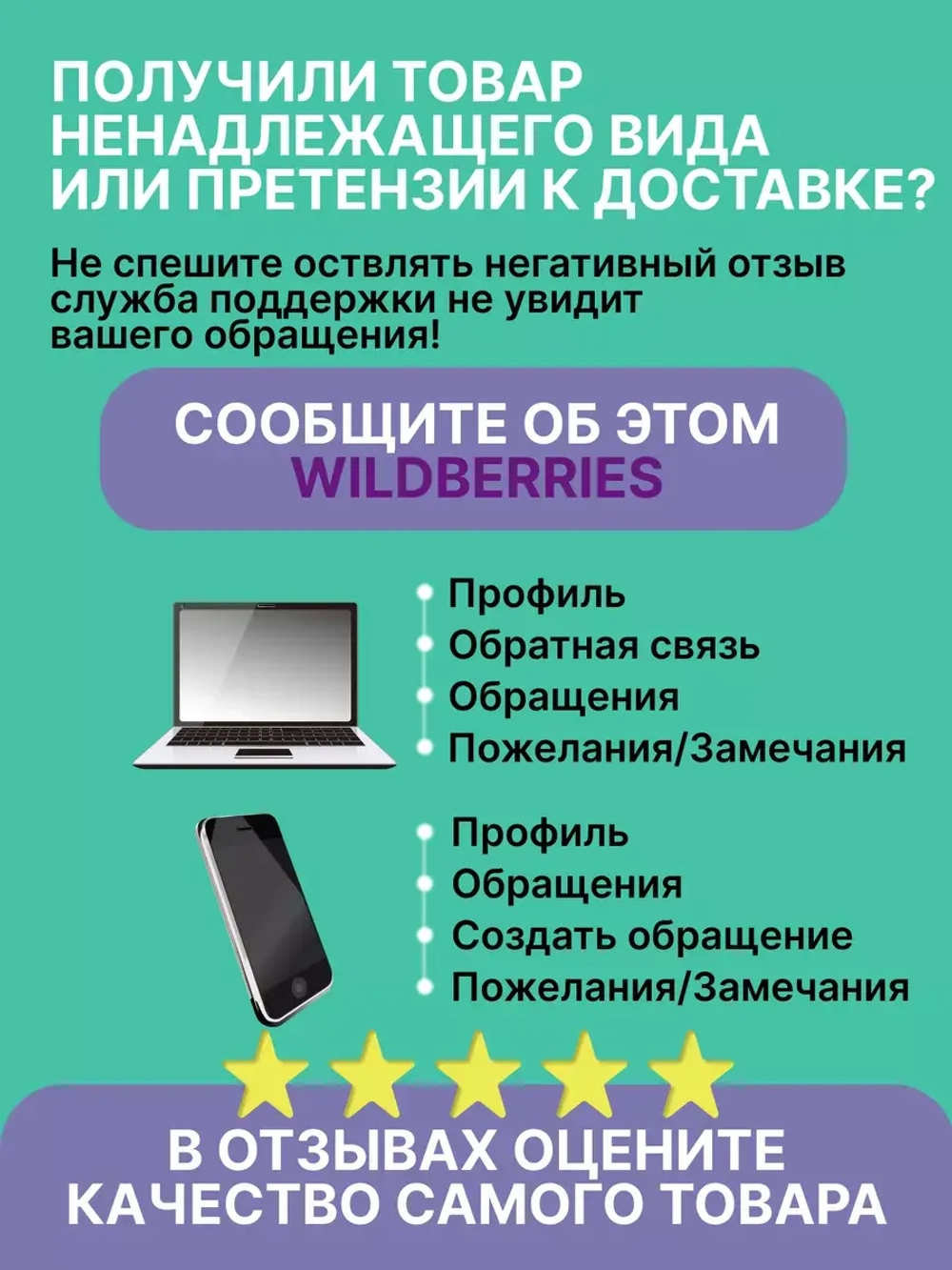 Автошампунь для бесконтактной мойки 1 литр концентрат