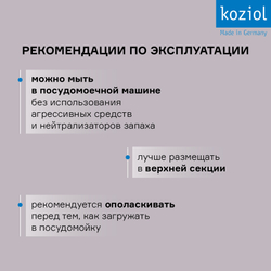 Дуршлаг palsby, organic, 2 л, темно-серый
