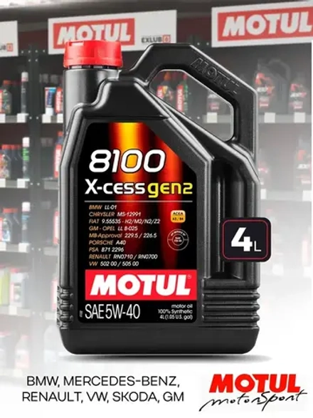 MOTUL 8100 X-CESS GEN2 5W40 4л.