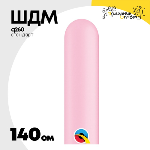 ШДМ Q260 Стандарт 140 см (Розовый)