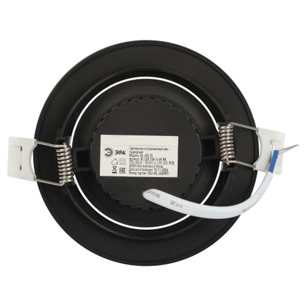 Светильник светодиодный встраиваемый ЭРА KL LED 25A-5 4K BK 5Вт 4000К круглый поворотный черный