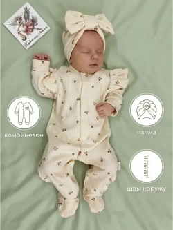 Слип для новорожденных девочек