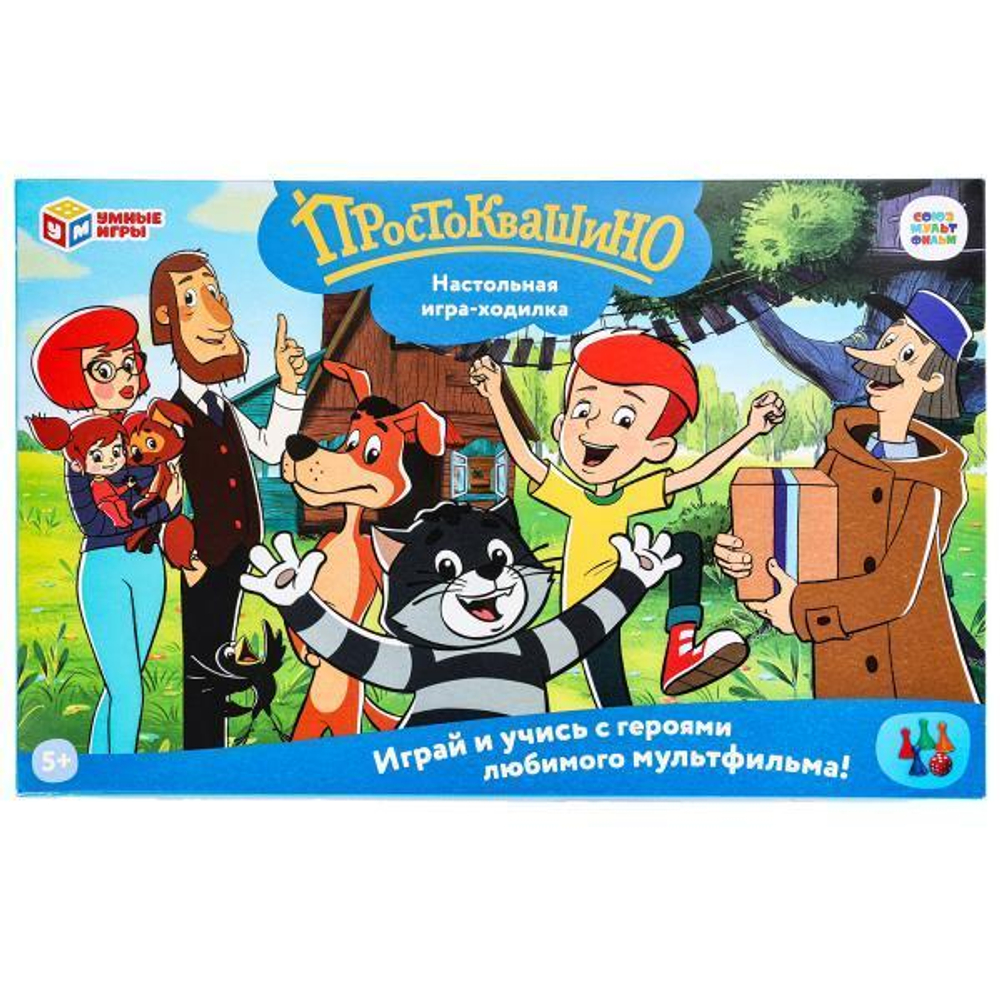 Игра-ходилка "Простоквашино" в коробка 4660254400498 (Умные игры)
