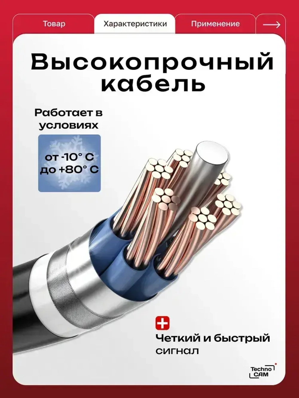 2 камеры 3 метра / Видеоэндоскоп для смартфона TechnoCAM Type-C / Эндоскоп ПОЛУЖЕСТКИЙ шнур для Ipad и Iphone, Android, водонепроницаемый