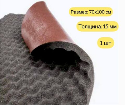 Шумоизоляция Comfortmat Soft Wave 15 мм 70х100 см- 1 лист