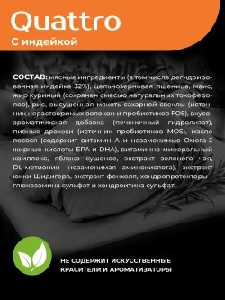 Корм сухой для собак породы Мопс, с индейкой, 2,5 кг