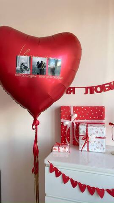 Сердце-гигант с вашими фото! ХИТ. Сет № 1249