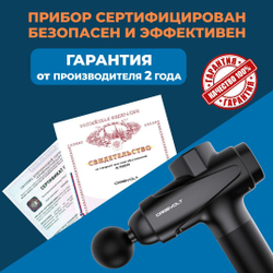 Перкуссионный массажер ударный вибрационный пистолет для тела для массажа шеи и плеч, ног, икр, ягодиц