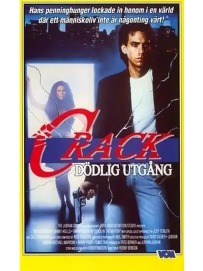 Белая горячка (1988) (DVD-R)