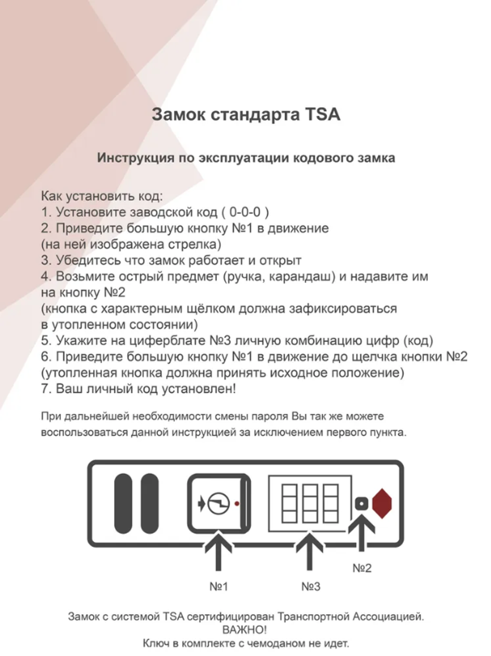 Чемодан из полипропилена L'case Tokyo Кофейный ручная кладь размера S