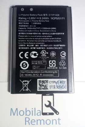 Аккумулятор для Asus C11P1428 (ZE500KG/ZE500KL/ZenFone 2 Laser)