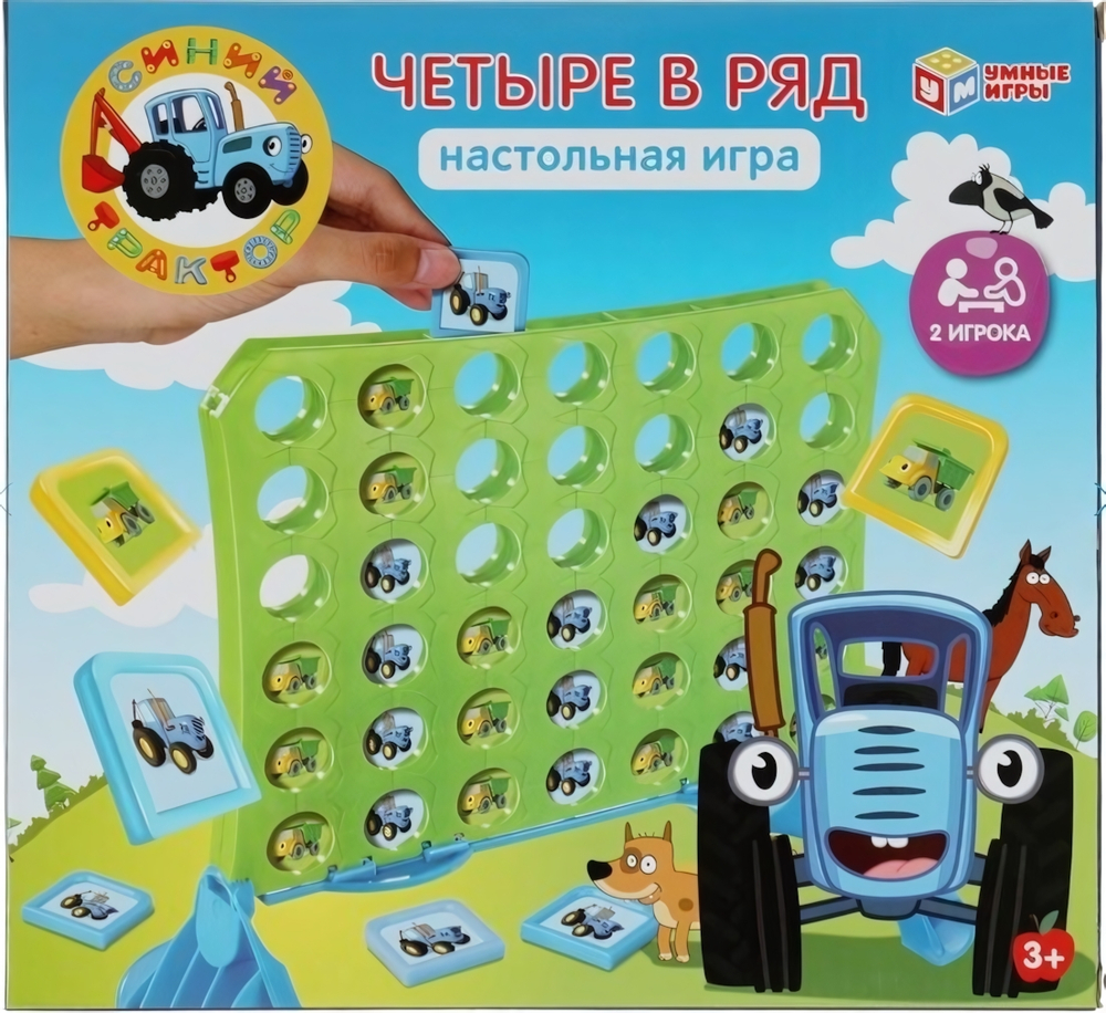 Игра настольная ЧЕТЫРЕ РЯДА СИНИЙ ТРАКТОР 29*27*5,5 см
