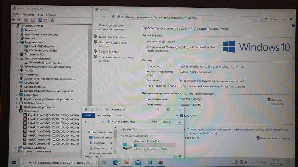 Ноутбук Acer i5-10/8Gb/MX350 2Gb/FHD/Aspire 5 A514-52G-5038/Windows 10