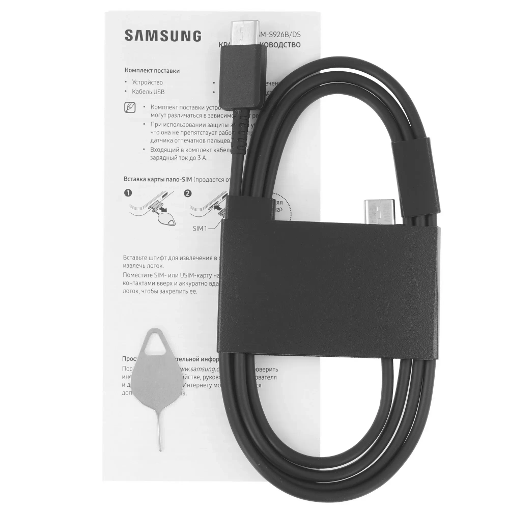 Samsung Galaxy S24+