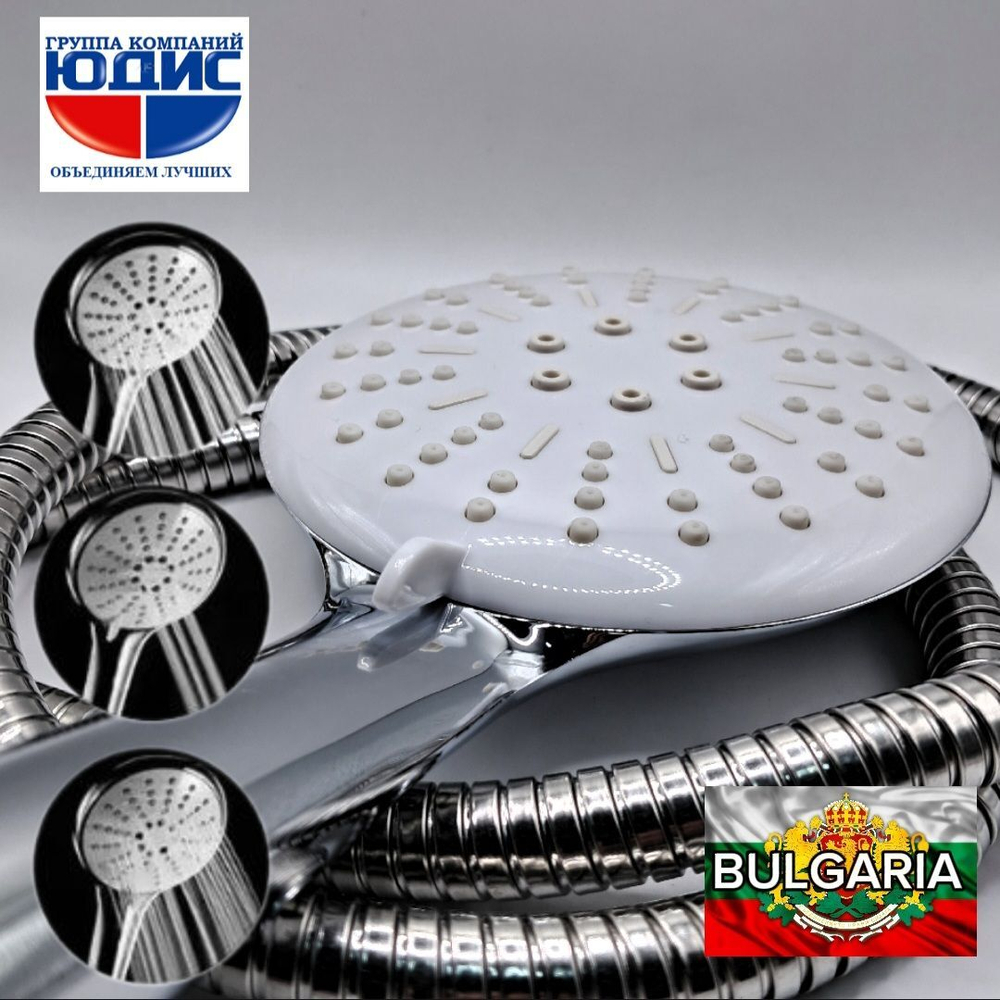 3012 Лейка для душа БЕЛЫЙ 12*25см (3-функций) HANSEN (50/1шт)