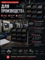 Лотки для метизов 12 шт с креплением на стену