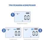 Динамометр МЕГЕОН 53200