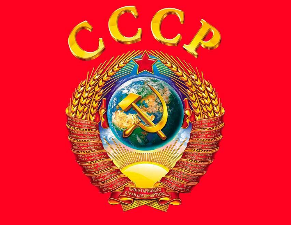 Календарь Трио металл+объем 295*720мм на 2026г. СССР