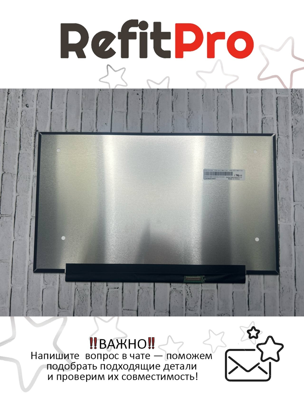 Матрица (модуль) для ноутбука Lenovo T14s Gen 2 20WM,20WN,20XF,20XG LNVB201H001/LEB14203N 14",FHD,Touch,Anti-Glare,IPS,500nit,72%NTSC,ePrivacy (5D11B61734), оригинал