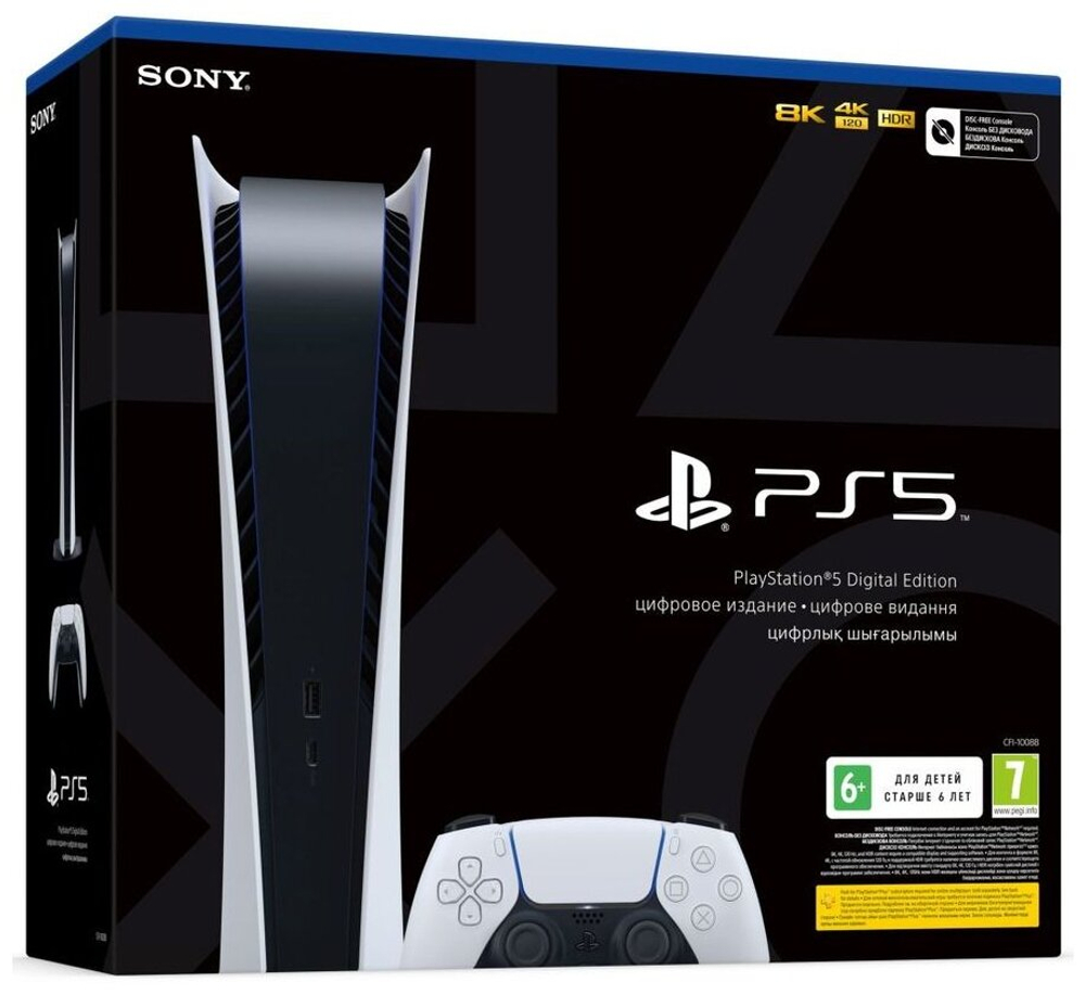 Игровая консоль SONY PlayStation 5 Digital Edition