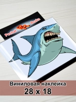 Наклейка - Злая акула