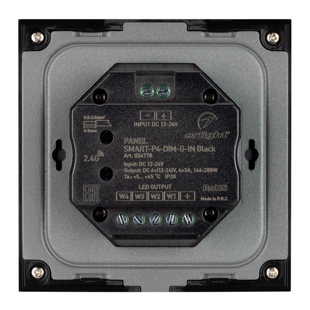 Панель SMART-P4-DIM-G-IN Black (12-24V, 4x3A, Sens, 2.4G) (Arlight, IP20 Пластик, 5 лет) 034778