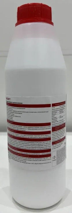 VISMUT Грунтовка Универсальная, Противоплесневая 1 л 1.1 кг