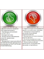 Вставка заглушка для натяжного потолка, белый, 10 м
