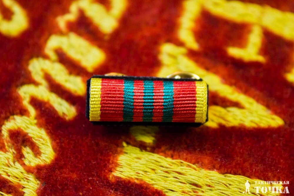 Орденская планка Медаль «За отличие в военной службе» III ст. до 2009 г.