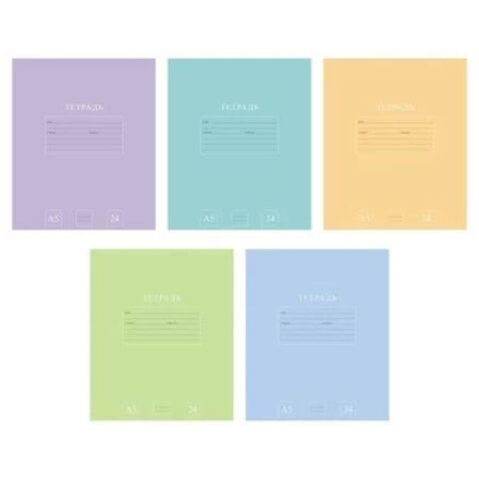 Тетрадь А5 24л лин. Hatber "PUREcolour" 5диз.в блоке, белизна 92%
