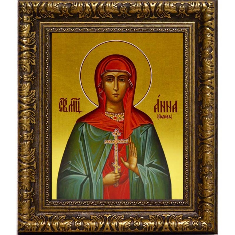 Анна Попова мученица. Икона на холсте.