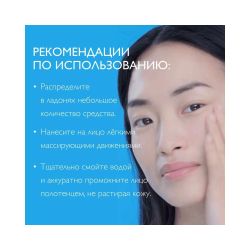 La Roche-Posay Toleriane Caring Wash Гель для умывания, 200 мл