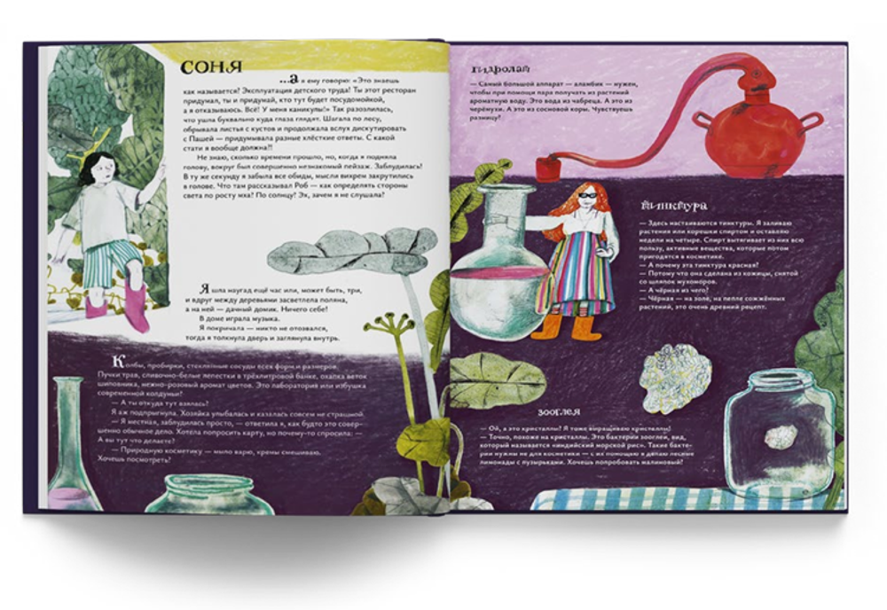 Ресторан «Черникен» [ПРЕДЗАКАЗ]