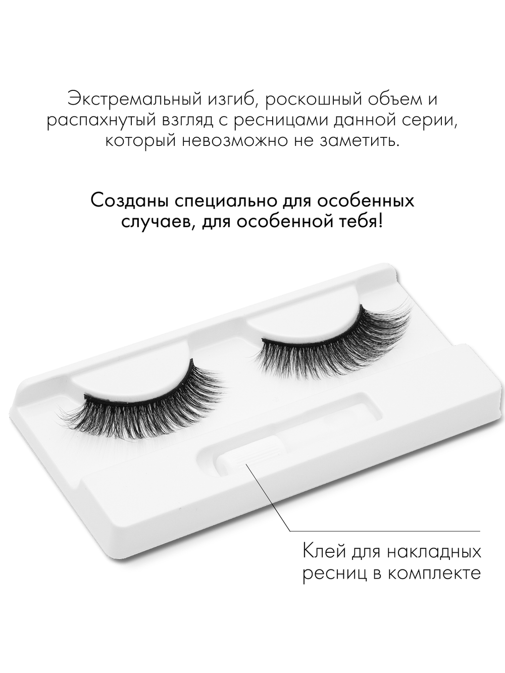 Trixy Lashes 716 MELODY