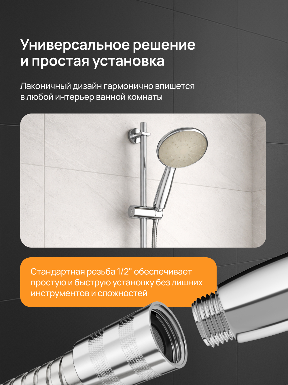 Душевая лейка DIWO Тула DW-TU250LED хром