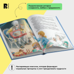 Гофман Э.Т.А. Щелкунчик и Мышиный король (Любимые детские писатели)