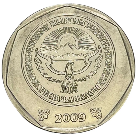 Кыргызстан Киргизия 10 сом 2009 год