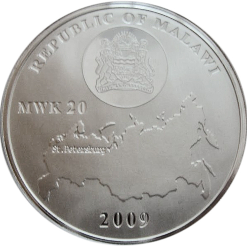 20 квача. Сокровища Санкт-Петербурга - Банковский мост. Малави. 2009 год