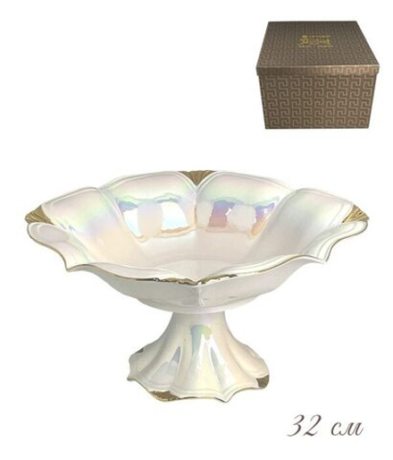Lenardi 105-713 Фруктовница 32см ПЕРЛАМУТР на ножке в под.уп.(х4)