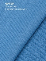 Штаны для девочки повседневные на осень