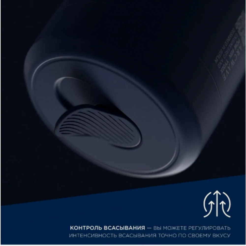 Мастурбатор ARCwave Pow синий